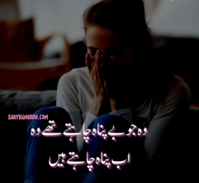 Breakup Shayari